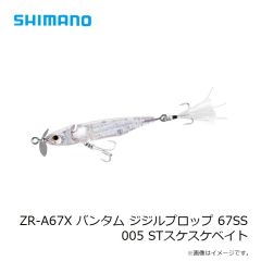 シマノ GL-001V オシア タフ グローブ XL チャコール