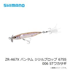 シマノ GL-001V オシア タフ グローブ XL チャコール