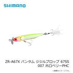 シマノ GL-001V オシア タフ グローブ XL チャコール