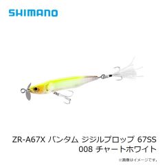 シマノ GL-001V オシア タフ グローブ XL チャコール