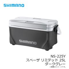 シマノ　NS-225Y スペーザ リミテッド 25L ダークグレー