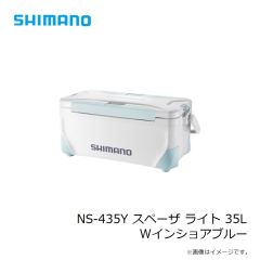 シマノ　NS-435Y スペーザ ライト 35L グレー