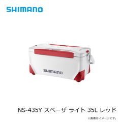 シマノ　NS-435Y スペーザ ライト 35L グレー