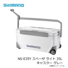 シマノ　NS-E25Y スペーザ ライト 25L キャスター レッド