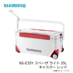 シマノ　NS-E35Y スペーザ ライト 35L キャスター レッド