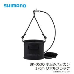 シマノ　BK-016Q バッカンEV 40cm リアルホワイト
