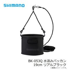 シマノ　BK-016Q バッカンEV 40cm リアルホワイト