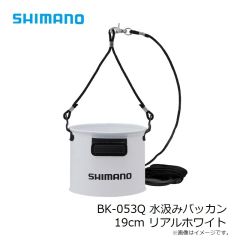 シマノ　BK-016Q バッカンEV 40cm リアルホワイト