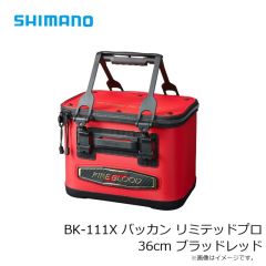 ささめ針　SAT98 鬼楽六面朱色オモリ 6g