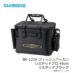 シマノ　FF-042X DS4 ウェーダー チェストハイ ラジアル 2XL チャコール
