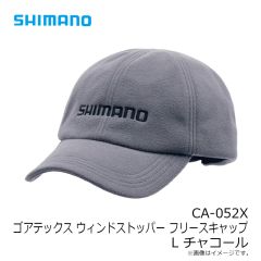 シマノ　CA-052X ゴアテックス ウィンドストッパー フリースキャップ L チャコール