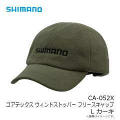 シマノ　CA-052X ゴアテックス ウィンドストッパー フリースキャップ L カーキ