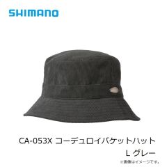 シマノCA-053X コーデュロイバケットハット L グレー 