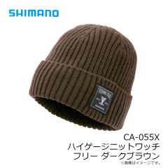 シマノ　CA-055X ハイゲージニットワッチ フリー ダークブラウン