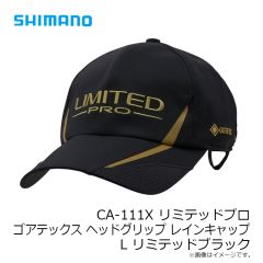 シマノ　CA-111X リミテッドプロ ゴアテックス ヘッドグリップ レインキャップ L リミテッドブラック