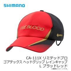 シマノ　CA-111X リミテッドプロ ゴアテックス ヘッドグリップ レインキャップ L ブラッドレッド