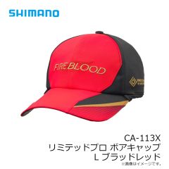 シマノ　CA-113X リミテッドプロ ボアキャップ L ブラッドレッド