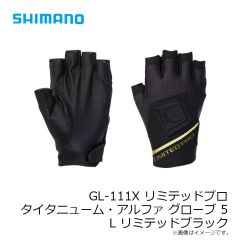 シマノ　GL-110X リミテッドプロ タイタニューム・アルファ グローブ 3 2XL ブラッドレッド