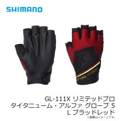 シマノ　GL-110X リミテッドプロ タイタニューム・アルファ グローブ 3 2XL ブラッドレッド