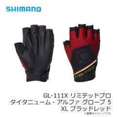 シマノ　GL-110X リミテッドプロ タイタニューム・アルファ グローブ 3 2XL ブラッドレッド