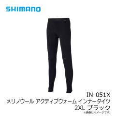 シマノ　IN-051X メリノウール アクティブウォーム インナータイツ 2XL ブラック