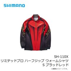 シマノ　SH-110X リミテッドプロ ハーフジップ ウォームシャツ S ブラッドレッド