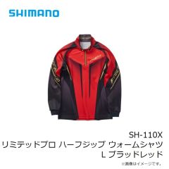 シマノ　SH-110X リミテッドプロ ハーフジップ ウォームシャツ L ブラッドレッド