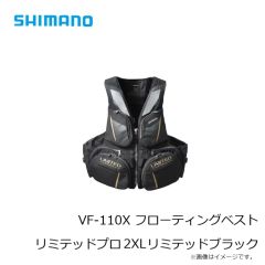 シマノ　VF-110X フローティングベスト リミテッドプロ 2XL リミテッドブラック