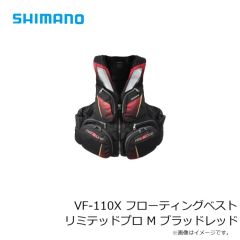 シマノ　VF-110X フローティングベスト リミテッドプロ M ブラッドレッド