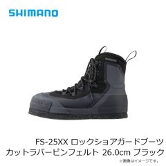 シマノ　FS-25XX ロックショアガードブーツ カットラバーピンフェルト 26.0cm ブラック