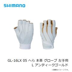 デュオ　ベイルーフ シーク128S CEA0737 ライムヘッドクリアギーゴ