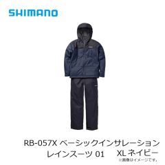 シマノ　RB-057X ベーシックインサレーション レインスーツ 01 XL ネイビー