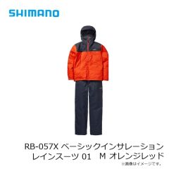 シマノ　RB-057X ベーシックインサレーション レインスーツ 01 M オレンジレッド