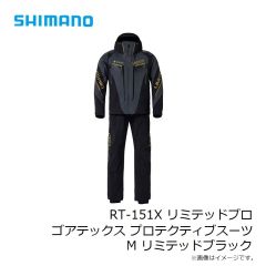 シマノ　RT-151X リミテッドプロ ゴアテックス プロテクティブスーツ M リミテッドブラック