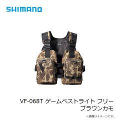 シマノ　BK-053Q 水汲みバッカン 21cm リアルブラック