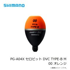 シマノ　PG-A04X セロピット DVC TYPE-B M 00 オレンジ