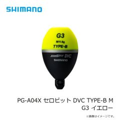 シマノ　PG-A04X セロピット DVC TYPE-B M G3 イエロー