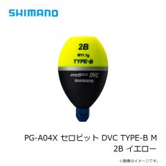 シマノ　PG-A04X セロピット DVC TYPE-B M 2B イエロー