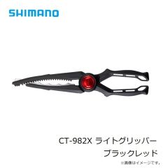 シマノ　CT-982X ライトグリッパー ブラックレッド
