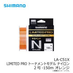 メガバス　X-80マグナム  (SP-C) HT マイワシ