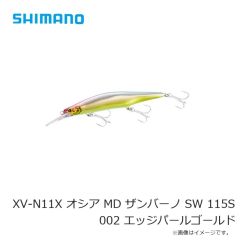 シマノ　XV-N11X オシア MD ザンバーノ SW 115S 002 エッジパールゴールド