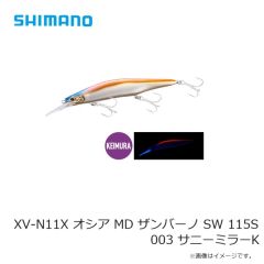 シマノ　XV-N11X オシア MD ザンバーノ SW 115S 003 サニーミラーK
