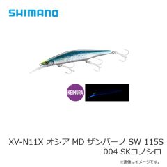 シマノ　XV-N11X オシア MD ザンバーノ SW 115S 004 SKコノシロ