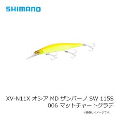 シマノ　XV-N11X オシア MD ザンバーノ SW 115S 006 マットチャートグラデ