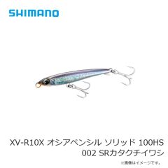 シマノ　XU-P20X オシア ボムスロットル 200F フラッシュブースト 006 Aオレンジ
