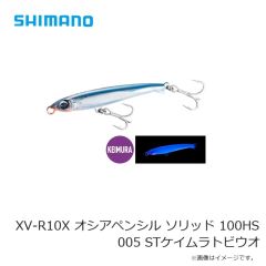 シマノ　XU-P20X オシア ボムスロットル 200F フラッシュブースト 006 Aオレンジ