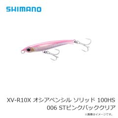シマノ　XU-P20X オシア ボムスロットル 200F フラッシュブースト 006 Aオレンジ