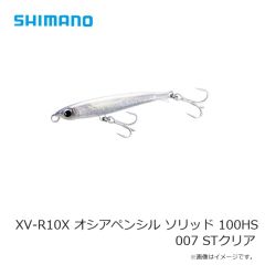 シマノ　XU-P20X オシア ボムスロットル 200F フラッシュブースト 006 Aオレンジ