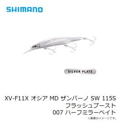 シマノ　XV-F11X オシア MD ザンバーノ SW 115S フラッシュブースト 007 ハーフミラーベイト