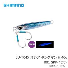 シマノ　JU-T04X オシア タングマン H 40g 001 SRKイワシ